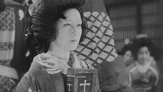 殉教血史 日本二十六聖人