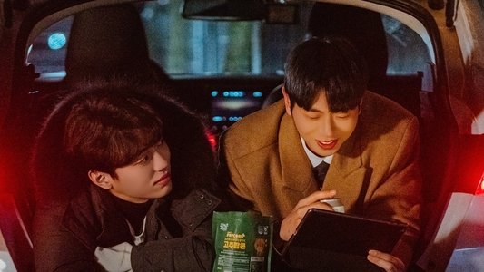 태권도의 저주를 풀어줘