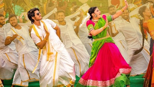 పెళ్లి సందD