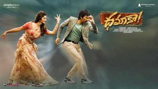ధమకా