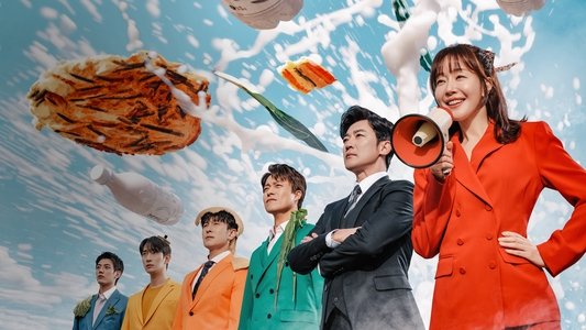 독수리 5형제를 부탁해!