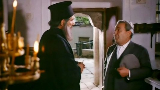 Η Δασκάλα με τα Ξανθά Μαλλιά
