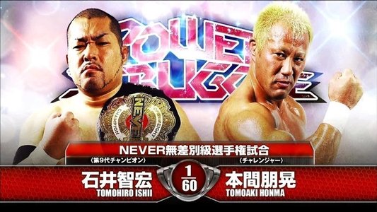NJPW Power Struggle 2015