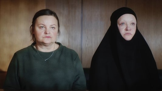 Конференция