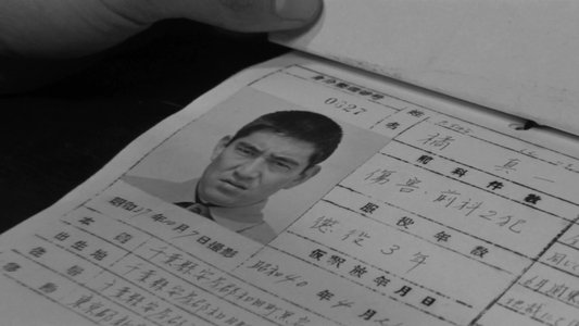 網走番外地