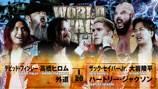 NJPW World Tag League 2025 - Day 11