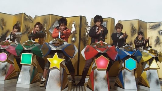 侍戦隊シンケンジャー