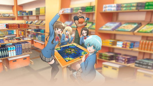 放課後さいころ倶楽部