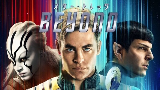 Star Trek Beyond