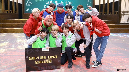 TXT & EN- Playground