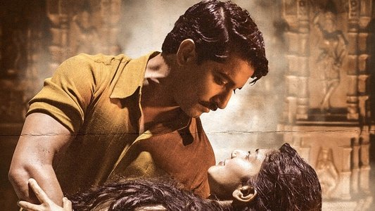 శ్యామ్ సింగ రాయ్