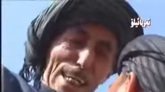 فەرتەنە