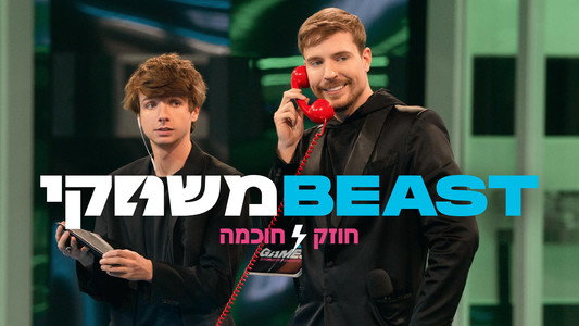 Beast Games