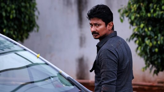 மாமன்னன்