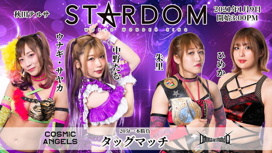 NEW YEAR STARS 2021