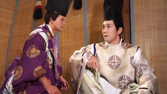 陰陽師
