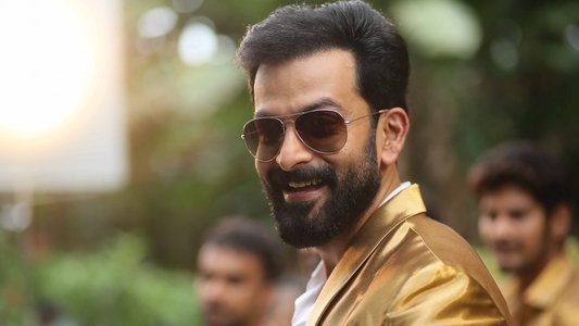 ഗോൾഡ്