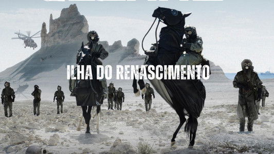 Остров возрождения