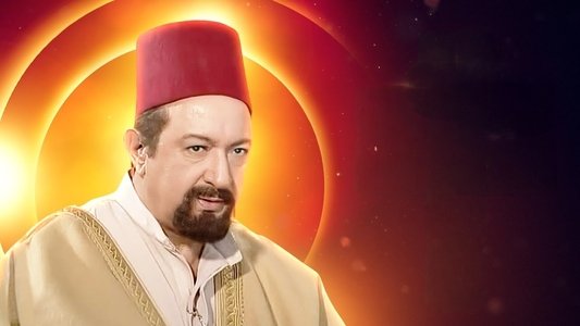 العطار والسبع بنات
