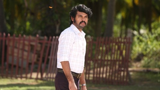 சார்