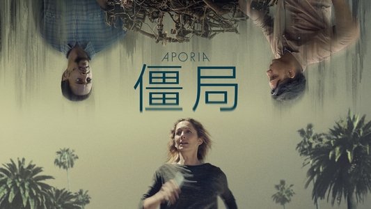 Aporia