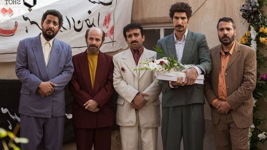 آپاراتچی