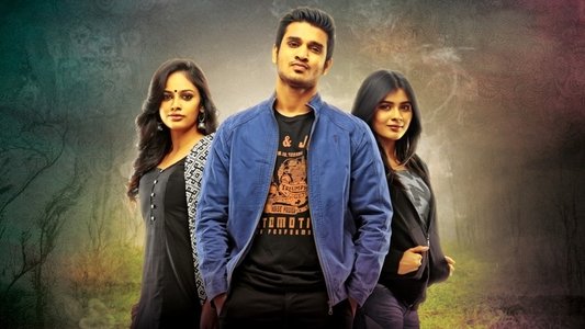 ఎక్కడికి పోతావు చిన్నవాడా