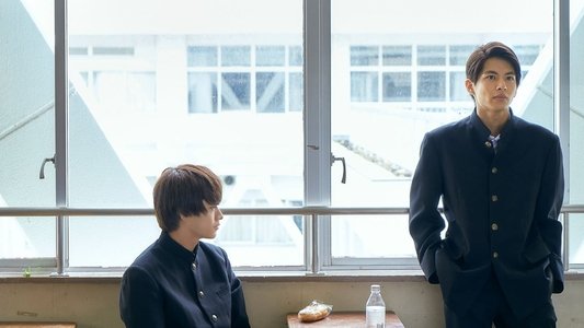 永遠の昨日