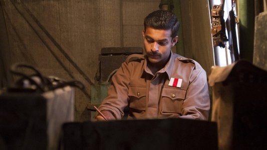 కంచె