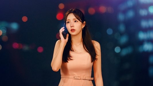 지금 거신 전화는