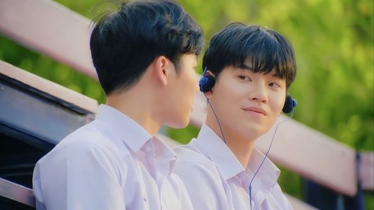 ครั้งหนึ่งที่รัก