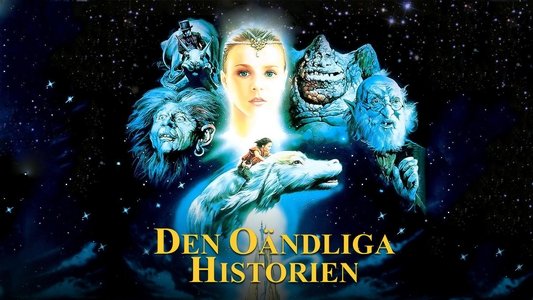 Die unendliche Geschichte