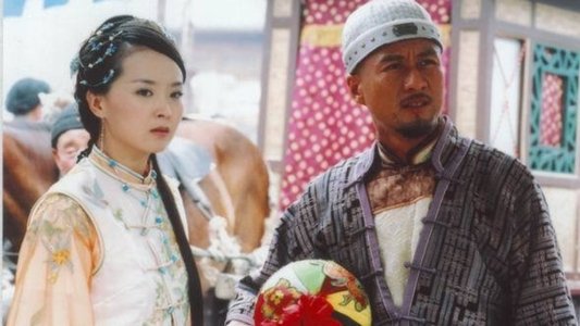 铁将军阿贵
