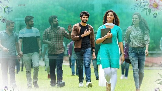 లెహరాయి