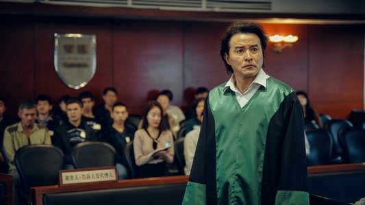 八尺門的辯護人