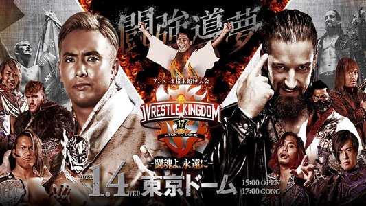 NJPW Wrestle Kingdom 17: Night 1 in Tokyo Dome
