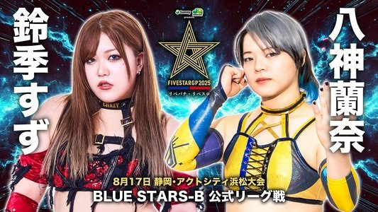 Stardom 5STAR Grand Prix 2025 - Day 11
