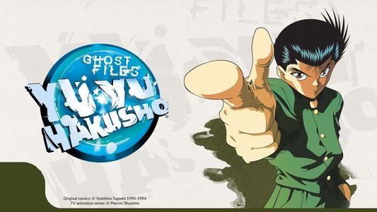 幽☆遊☆白書