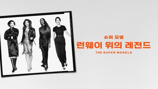 The Super Models