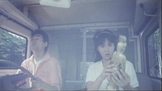 痴漢宅配便