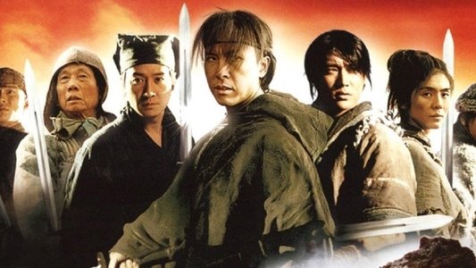 七劍