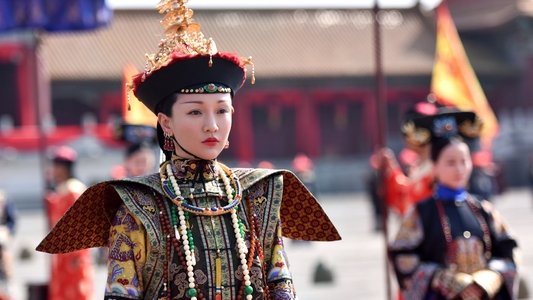 如懿传