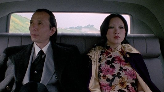 China Girl