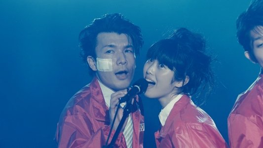 愛なき森で叫べ : Deep Cut