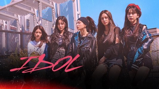 IDOL [아이돌 : The Coup]