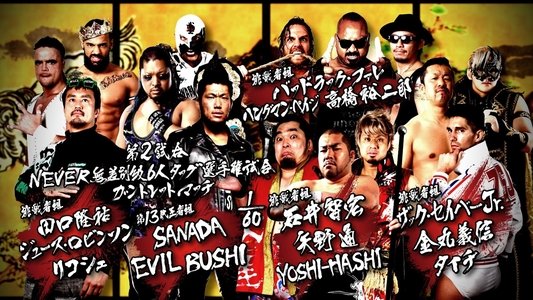 NJPW Dominion 6.11 in Osaka-jo Hall