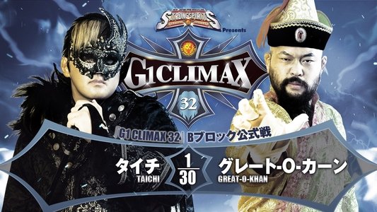 NJPW G1 Climax 32: Day 17