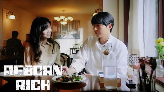 재벌집 막내아들