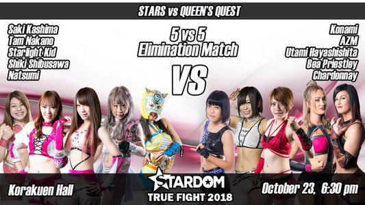 STARDOM TRUE FIGHT 2018