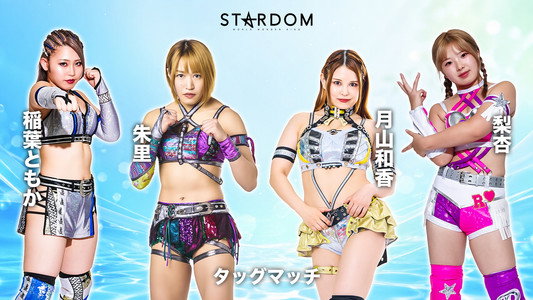 STARDOM GW TOUR 2026 in KOCHI